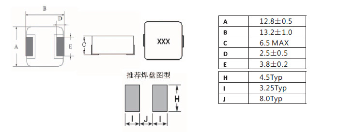 一体成型电感0420系列_封装尺寸图