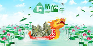 百斯特电子2024年端午节放假通知