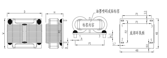 SQ4735扁平线电感封装尺寸图